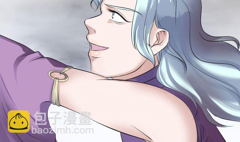 《天降横祸》第205话 离开？ 第32页