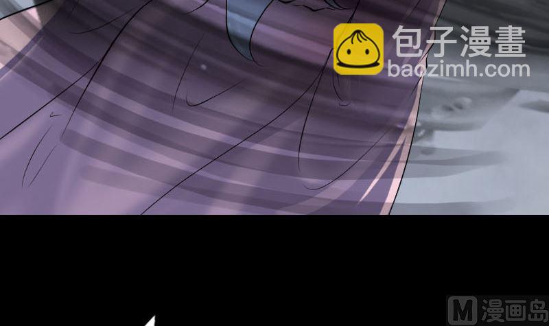 《天降横祸》第205话 离开？ 第36页
