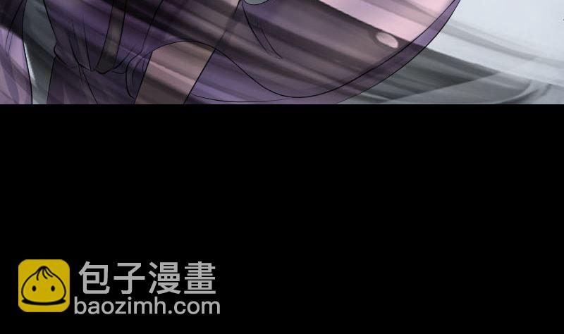 《天降横祸》第205话 离开？ 第43页