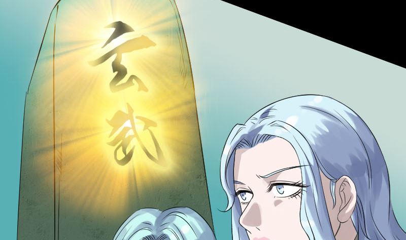 《天降横祸》第204话 破釜沉舟 第11页