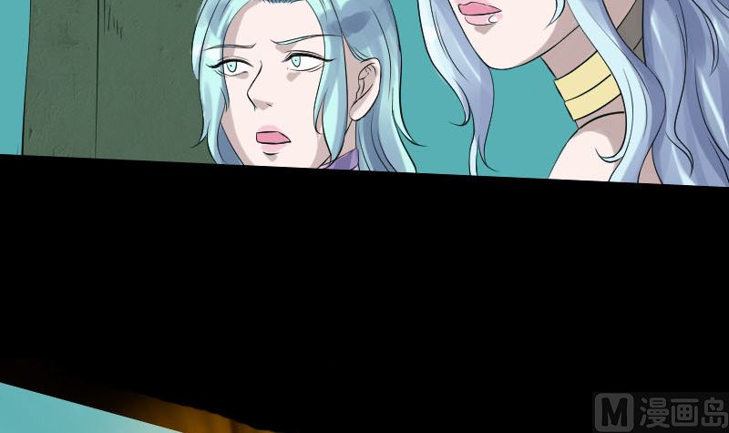 《天降横祸》第204话 破釜沉舟 第12页