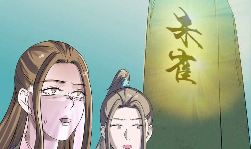 《天降横祸》第204话 破釜沉舟 第16页