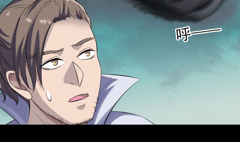 《天降横祸》第204话 破釜沉舟 第23页
