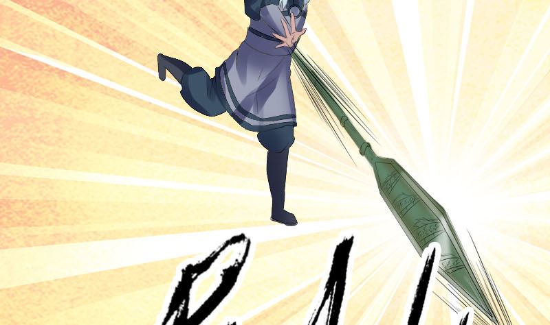 《天降横祸》第204话 破釜沉舟 第35页
