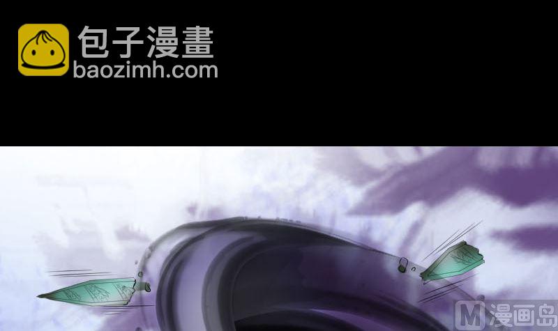 《天降横祸》第204话 破釜沉舟 第39页