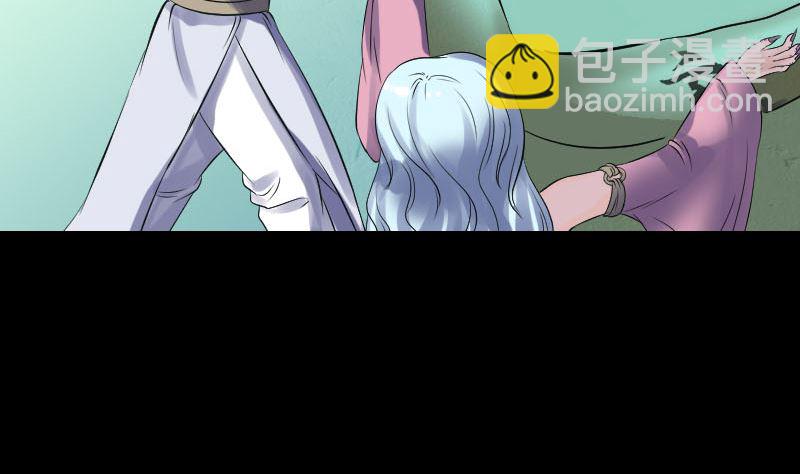 《天降横祸》第204话 破釜沉舟 第5页