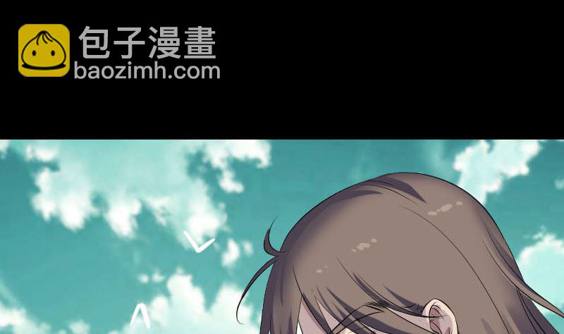 《天降横祸》第206话 重返人间 第10页
