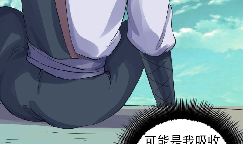 《天降横祸》第206话 重返人间 第40页
