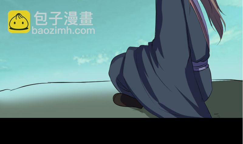 《天降横祸》第206话 重返人间 第49页
