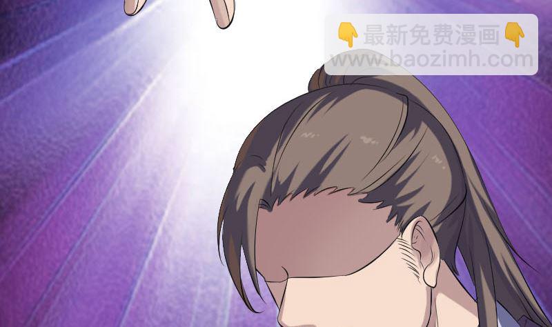 《天降横祸》第210话 纸人？！ 第19页