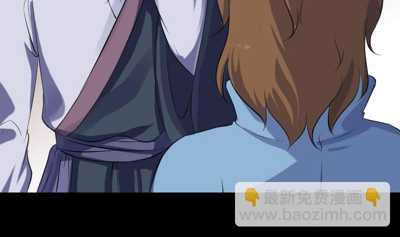 《天降横祸》第210话 纸人？！ 第28页