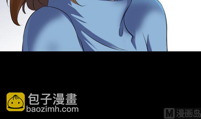 《天降横祸》第210话 纸人？！ 第42页