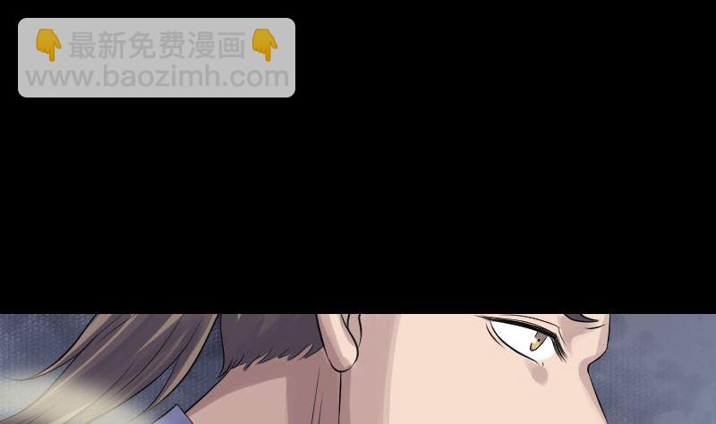 《天降横祸》第208话 丢失龙珠 第19页