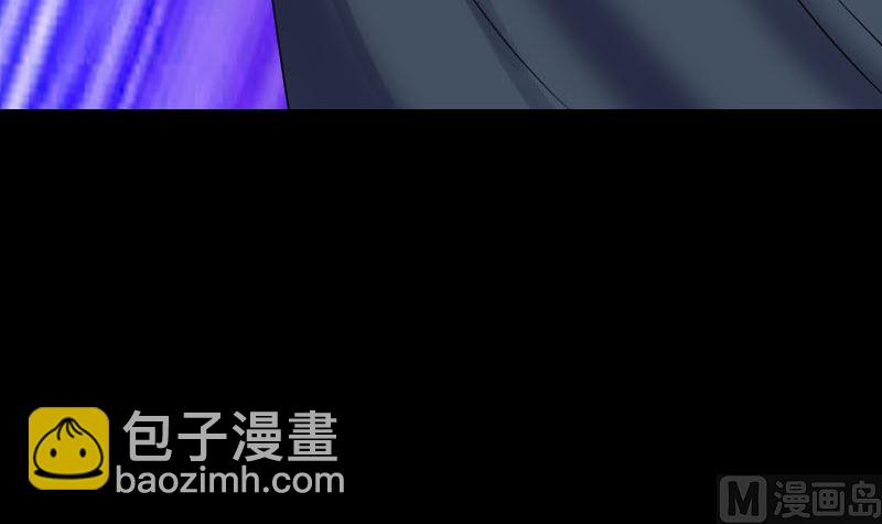 《天降横祸》第208话 丢失龙珠 第30页
