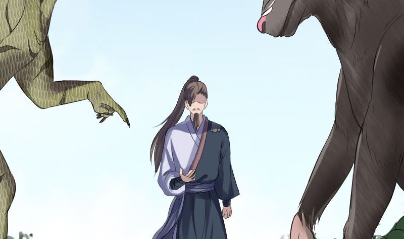《天降横祸》第208话 丢失龙珠 第46页