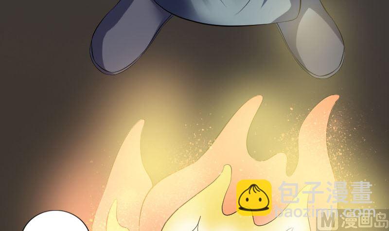 《天降横祸》第211话 摆渡人 第18页