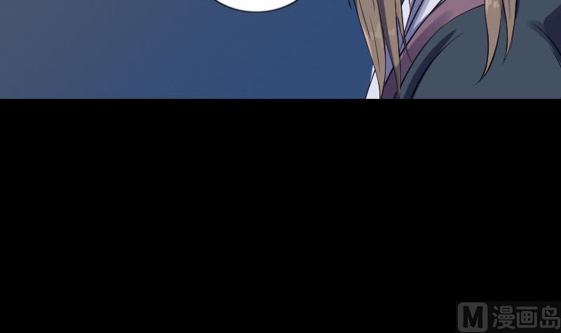 《天降横祸》第211话 摆渡人 第36页