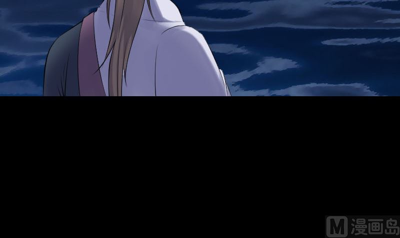 《天降横祸》第211话 摆渡人 第39页