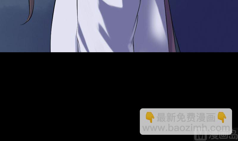《天降横祸》第211话 摆渡人 第48页