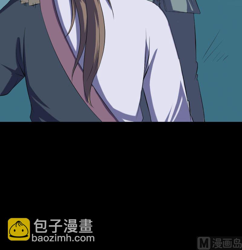 《天降横祸》第212话 买车风波 第30页