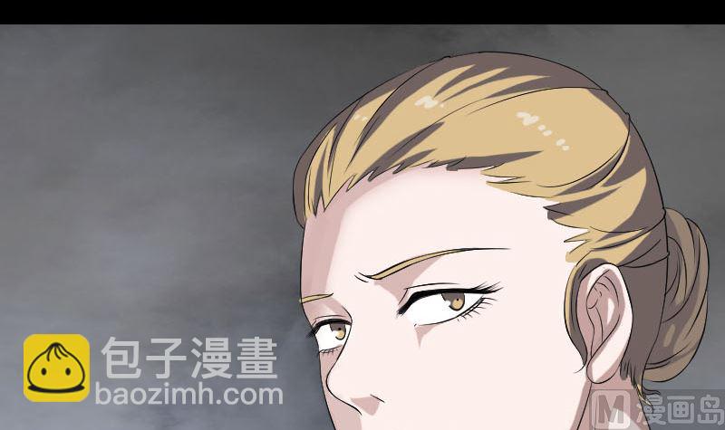 《天降横祸》第212话 买车风波 第42页
