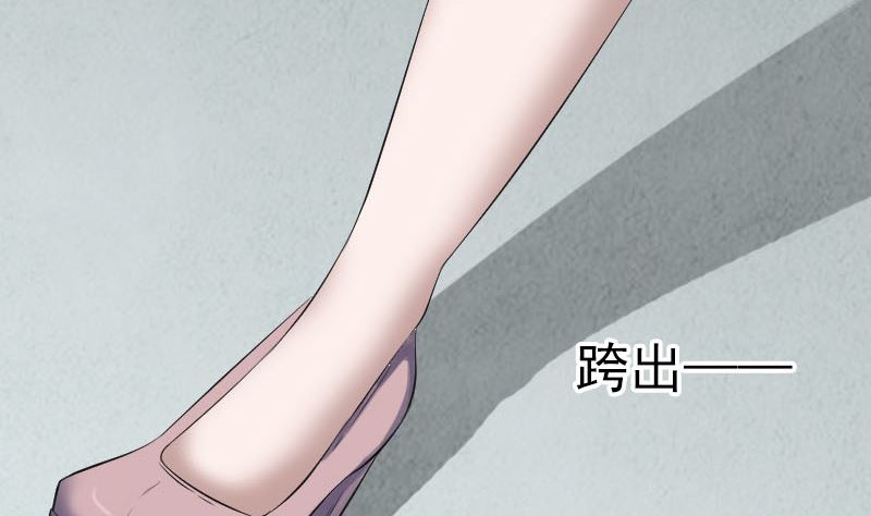 《天降横祸》第214话 幻阵 第13页