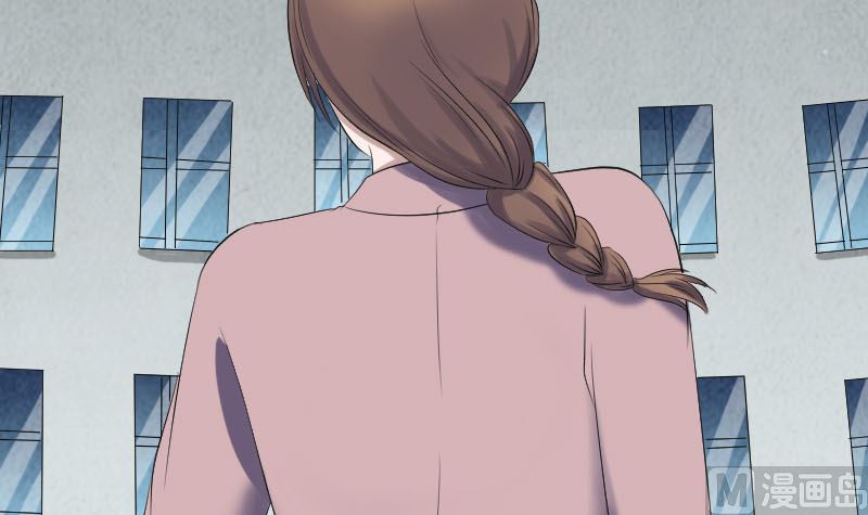 《天降横祸》第214话 幻阵 第15页