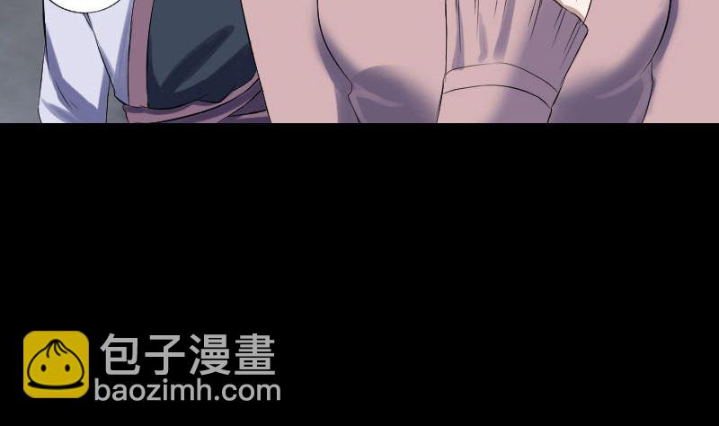《天降横祸》第214话 幻阵 第19页