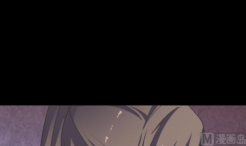 《天降横祸》第214话 幻阵 第36页