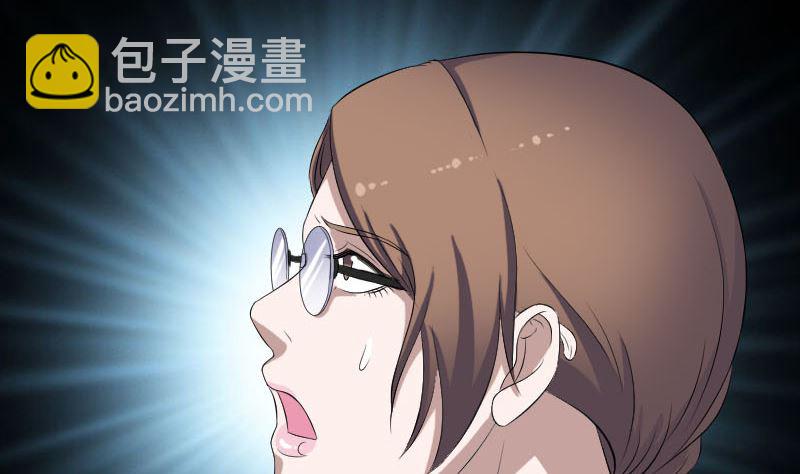 《天降横祸》第214话 幻阵 第40页
