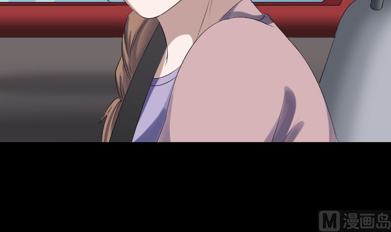 《天降横祸》第214话 幻阵 第9页