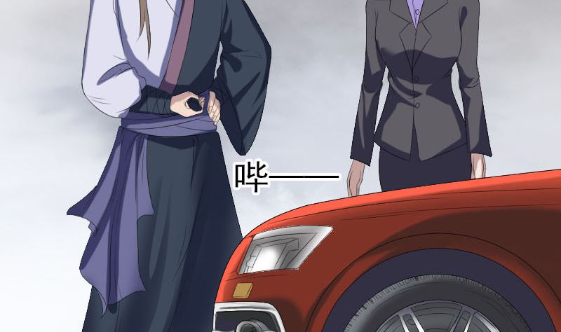 《天降横祸》第213话 启程 第23页