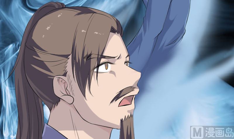 《天降横祸》第215话 抉择 第12页