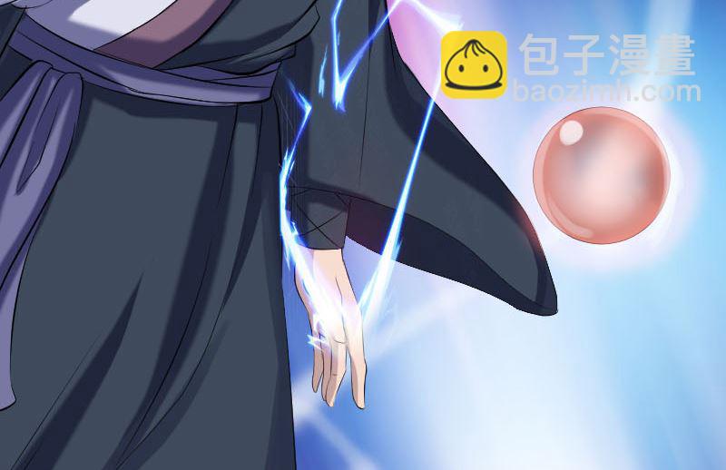 《天降横祸》第215话 抉择 第26页