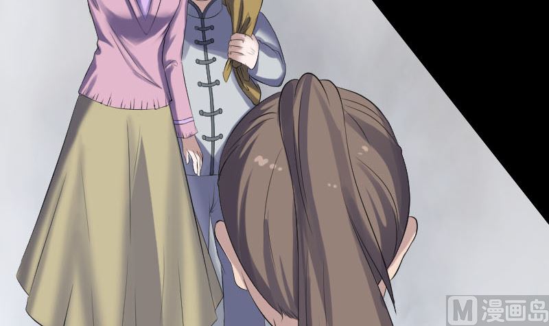 《天降横祸》第215话 抉择 第30页