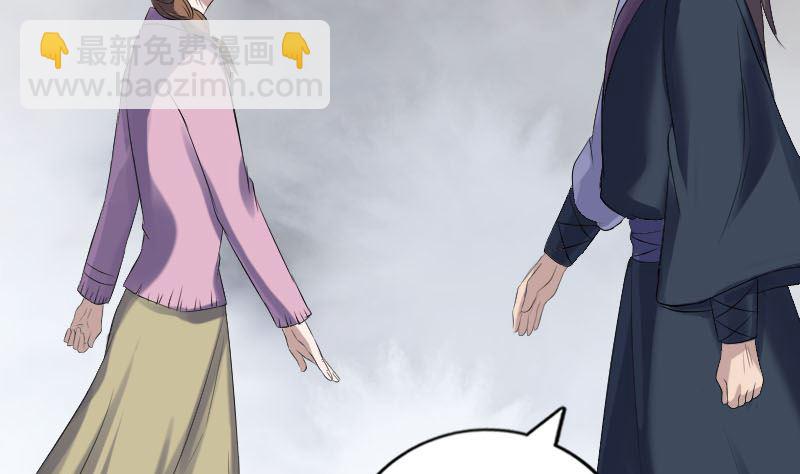 《天降横祸》第215话 抉择 第35页