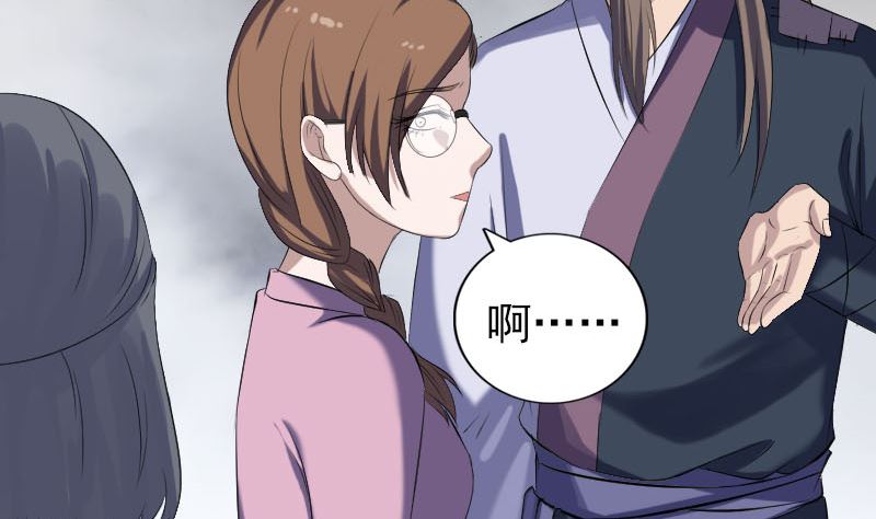 《天降横祸》第215话 抉择 第38页