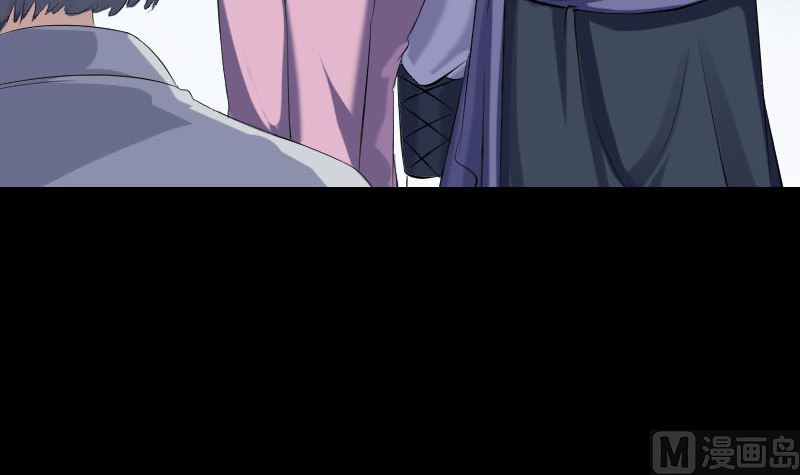 《天降横祸》第215话 抉择 第39页