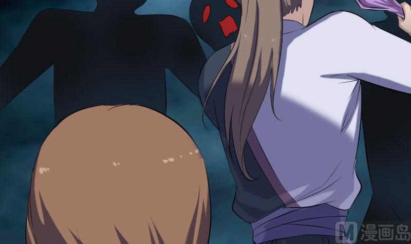 《天降横祸》第217话 真相 第12页