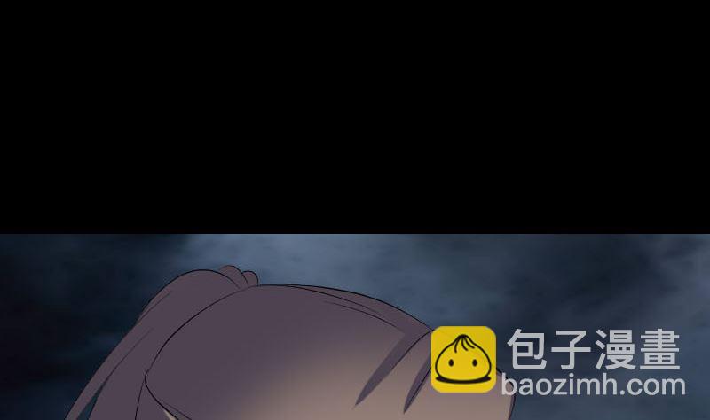 《天降横祸》第217话 真相 第14页