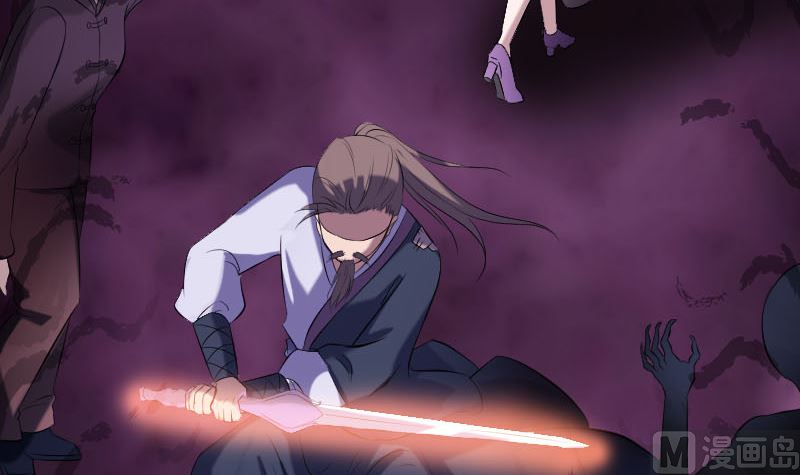 《天降横祸》第217话 真相 第21页