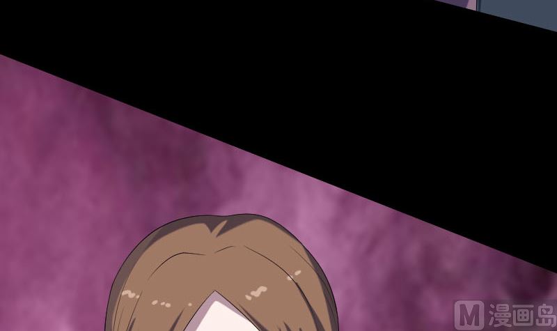 《天降横祸》第217话 真相 第33页