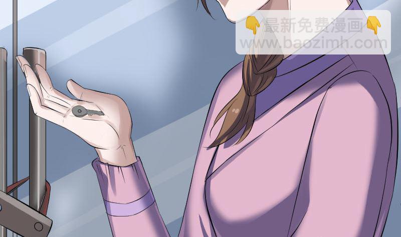 《天降横祸》第217话 真相 第41页