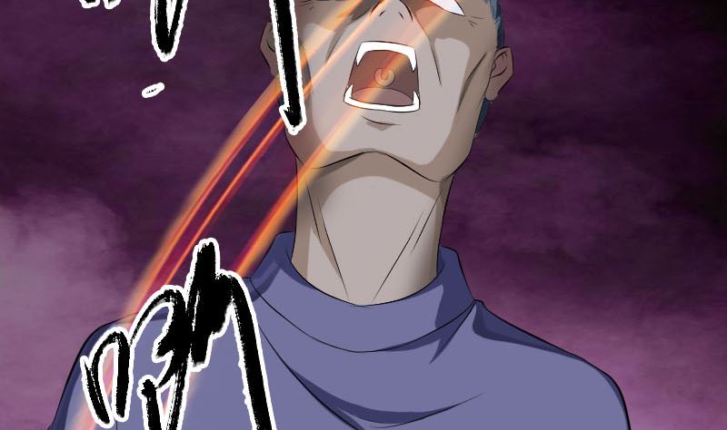 《天降横祸》第217话 真相 第4页