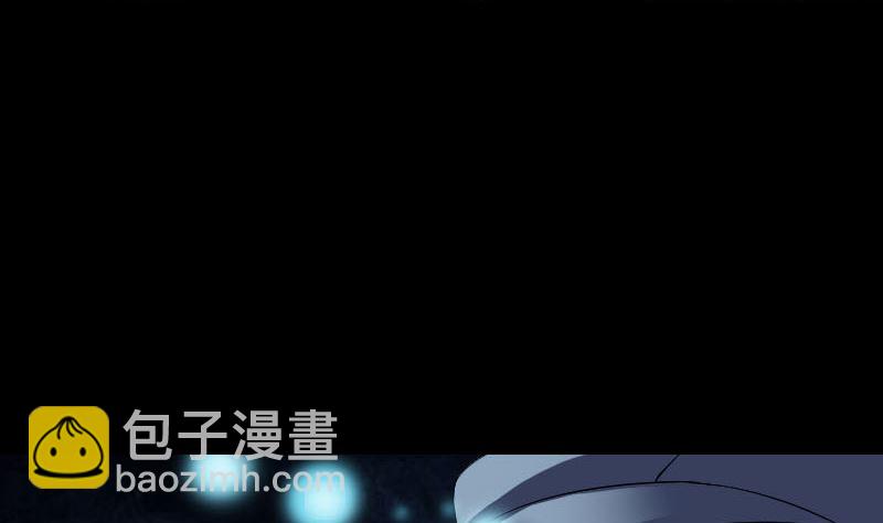 《天降横祸》第218话 仙人 第17页