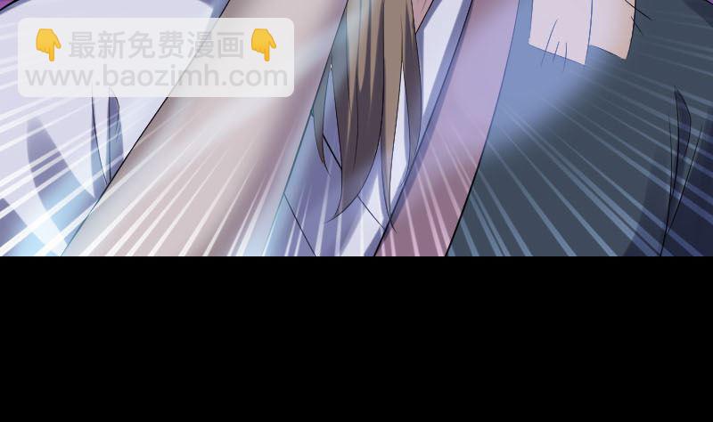 《天降横祸》第218话 仙人 第32页