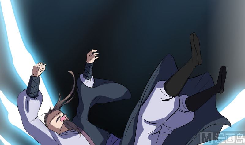 《天降横祸》第218话 仙人 第39页
