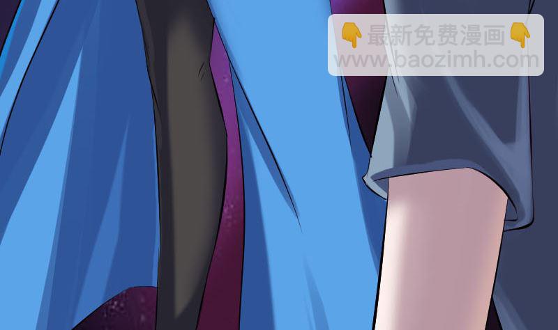 《天降横祸》第218话 仙人 第47页