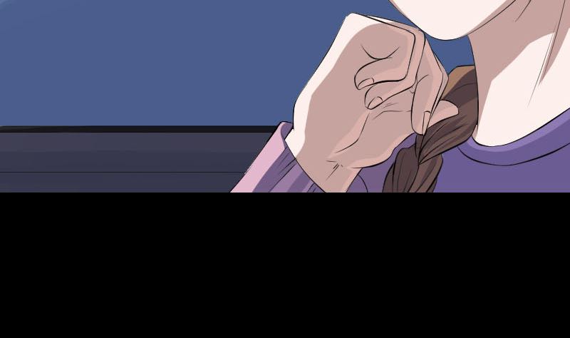 《天降横祸》第216话 打墙 第35页