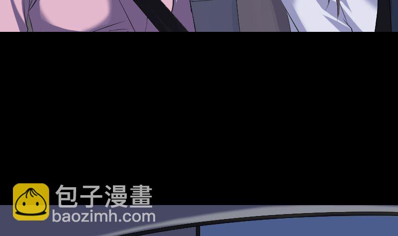 《天降横祸》第216话 打墙 第38页